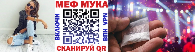 Купить закладку Амфетамин  Каннабис  Меф мяу мяу  Гашиш  Балабаново
