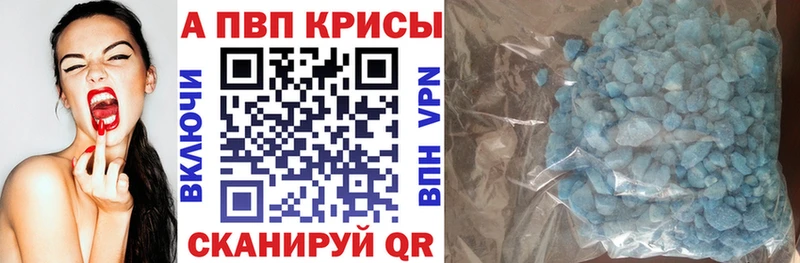 A PVP СК  Купить где  Балабаново 