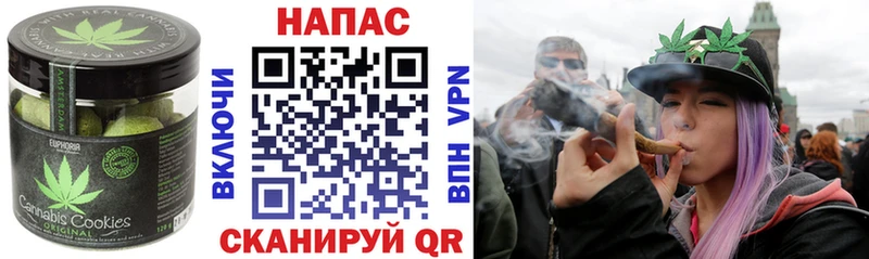 Печенье с ТГК марихуана Балабаново
