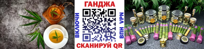 Cannafood конопля  Купить закладки  Балабаново 