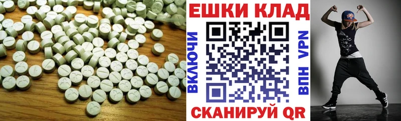 Купить где  Балабаново  ЭКСТАЗИ VHQ 