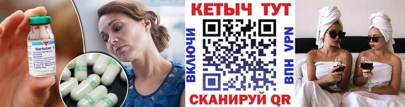 Купить где  Балабаново  КЕТАМИН ketamine 