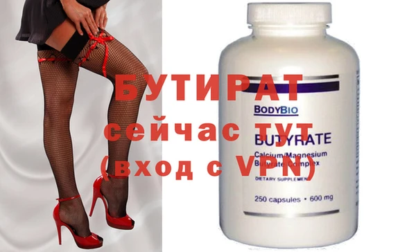 бутик Каменногорск