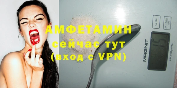 бутик Каменногорск
