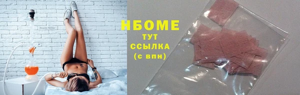 кокаин премиум Карпинск
