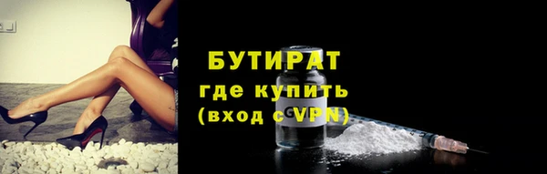 шишки Касимов