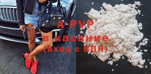 бутик Каменногорск