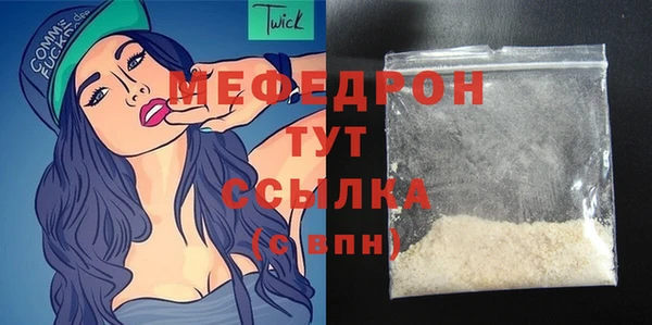кокаин премиум Карпинск