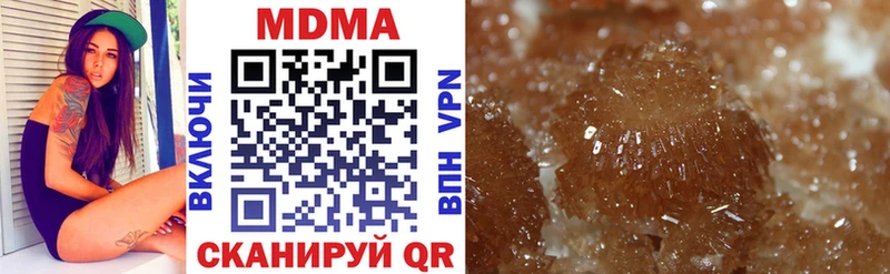 MDMA Molly Купить где Балабаново