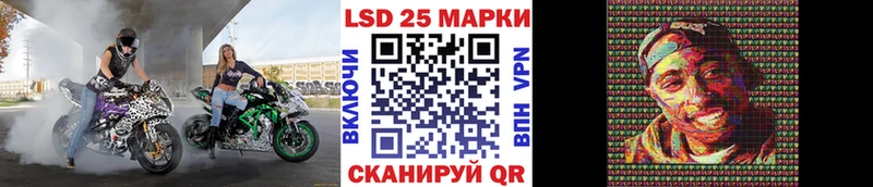 Наркотические марки 1500мкг  Купить закладки  Балабаново 